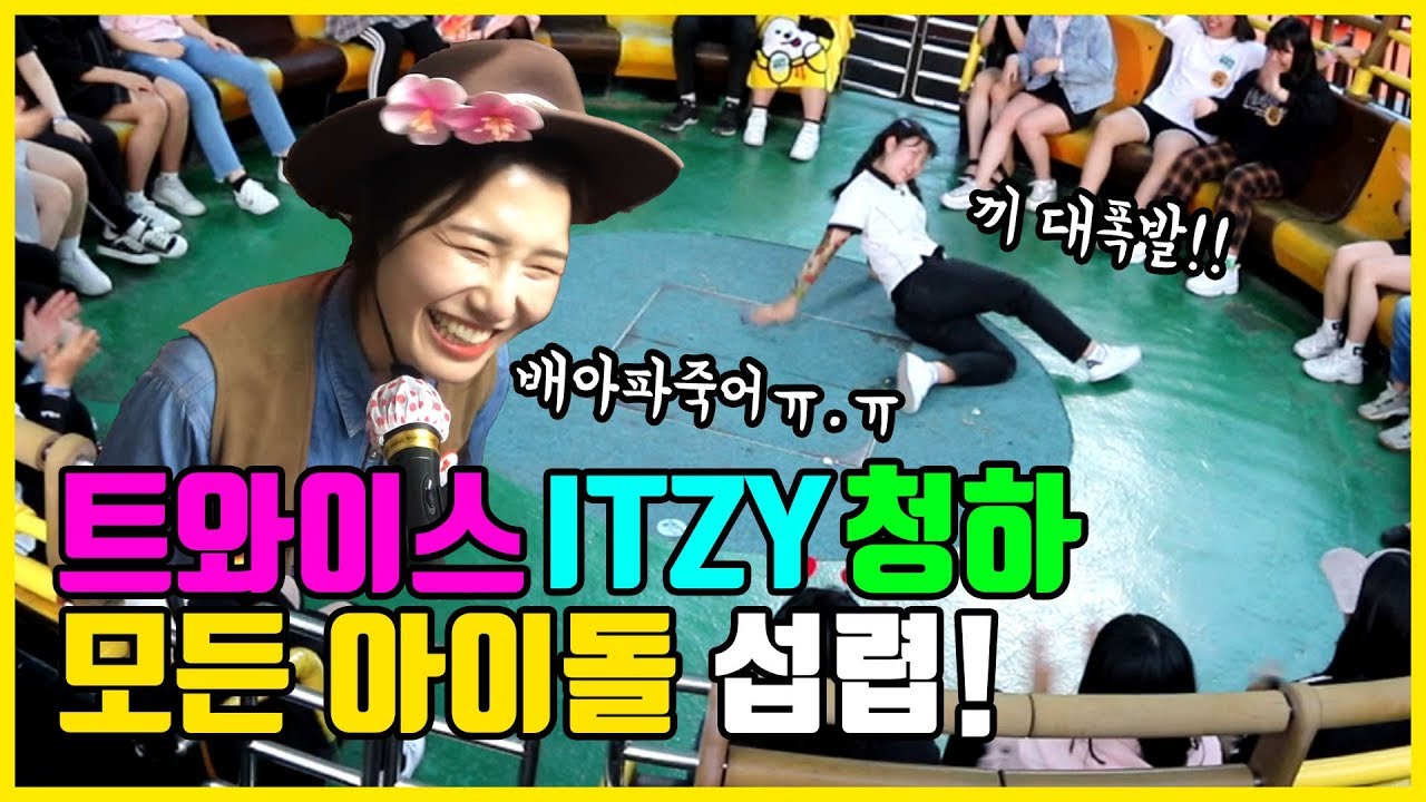 YG,JYP,SM 소속사 사장님들...이 친구들 아이돌 데뷔시켜주세요...! BTS boy with luv 작은것들을위한시 춤추는 소녀들 :-) 트와이스, 청하, 블랙핑크