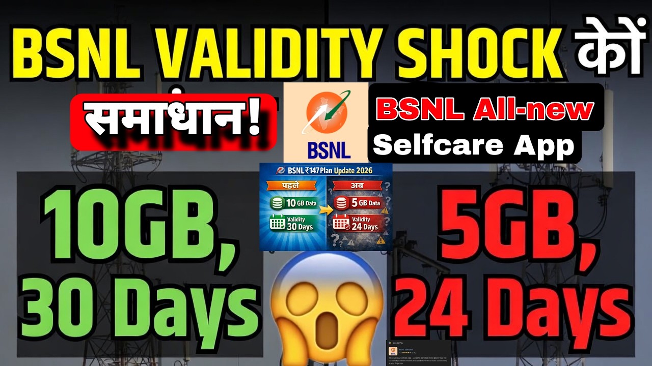 bsnl recharge problem? 🤯 | selfcare app se validity & offers ka full guide
