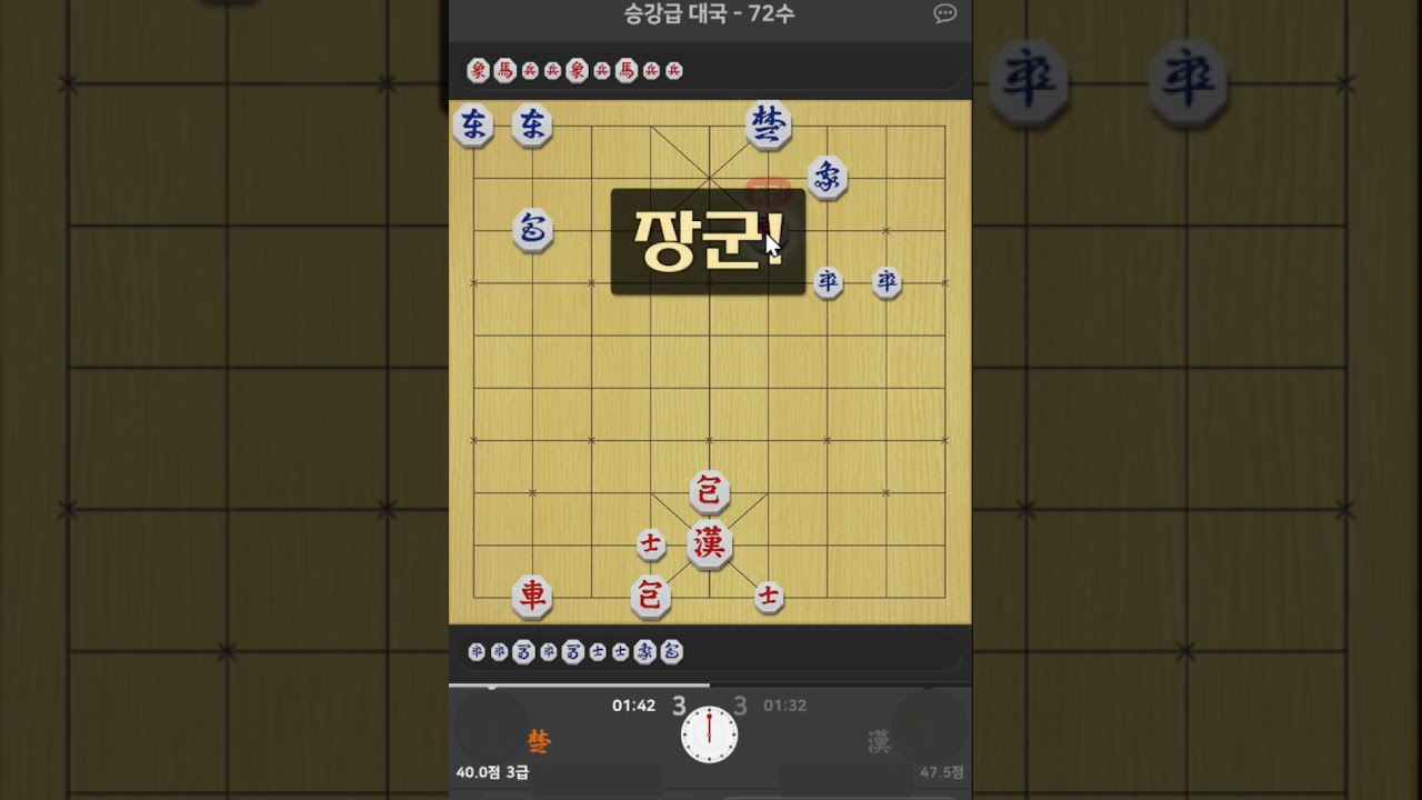 3급]  마지막 넘어 포장이 있었네요