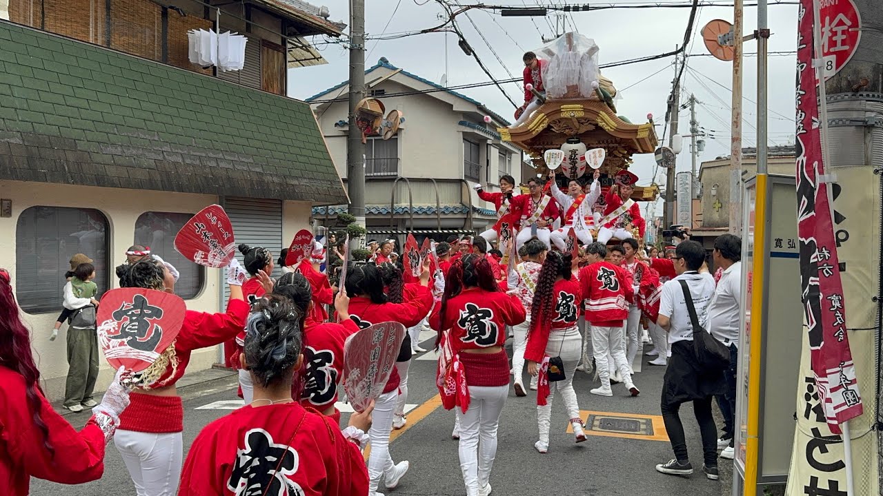 令和７年　寛弘寺秋祭り　宮入り前　でんでん