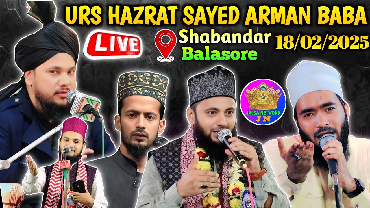 🔴 Live Now Haji Arman Baba Sayed Shabahat Hussain Mohammad Ali Faizi Shabaz Raza Noori