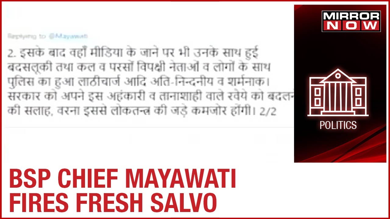 Hathras Case: BSP Chief Mayawati fires fresh salvo, tweets her netas first to meet victim's family