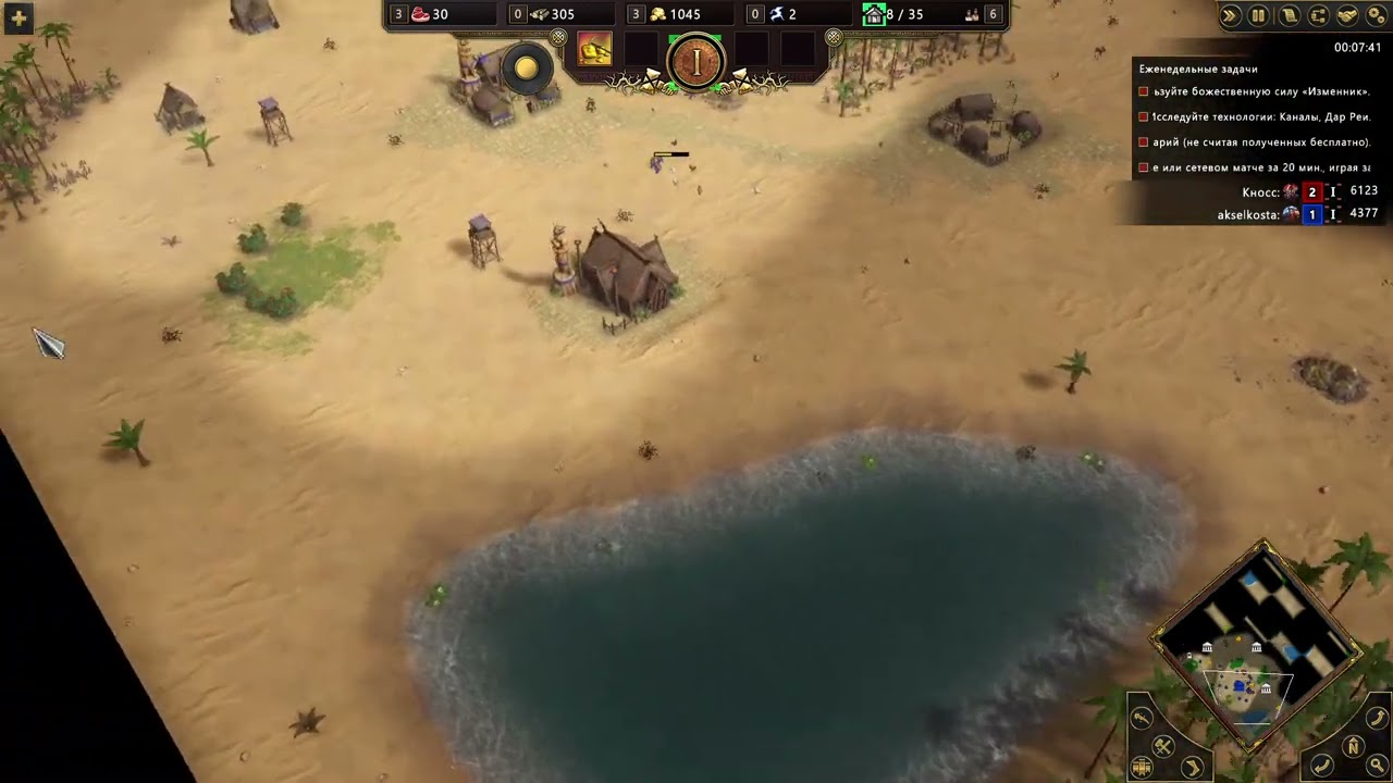 Узнаю для себя Age of Mythology Retold 2026