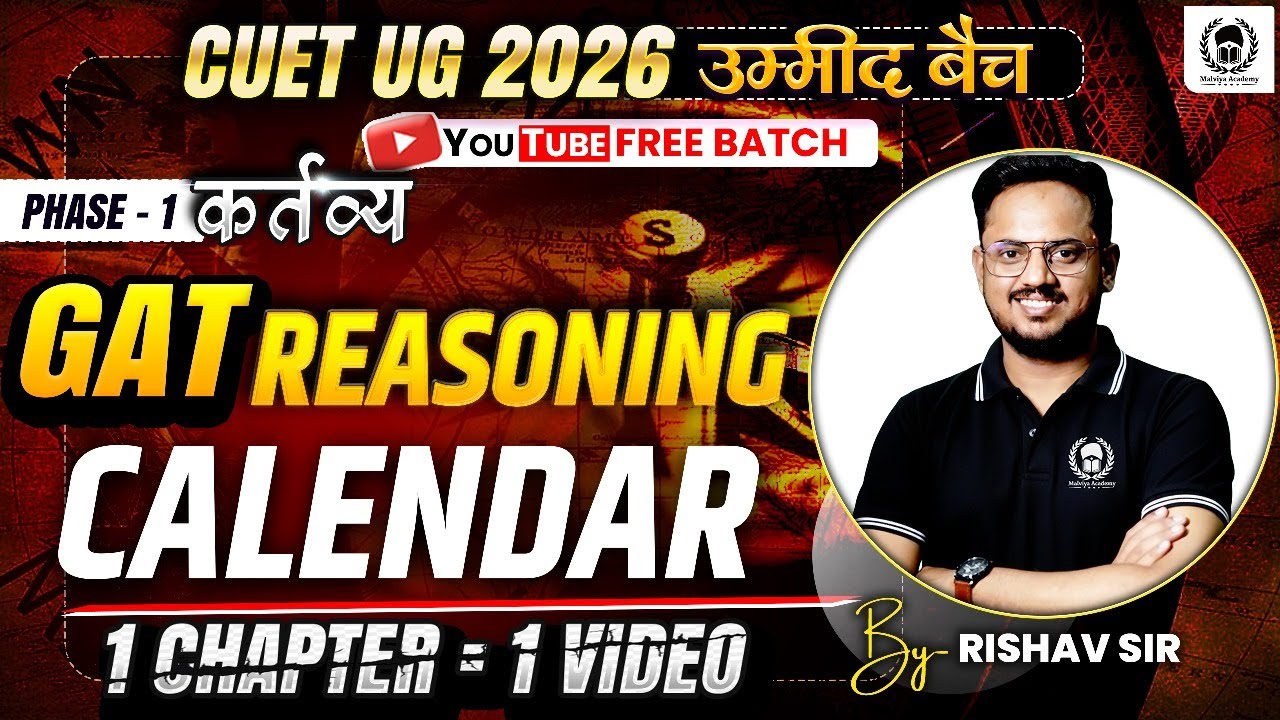 CUET 2026 Reasoning | Calendar | CUET GAT & CUET LLB | Umeed Batch