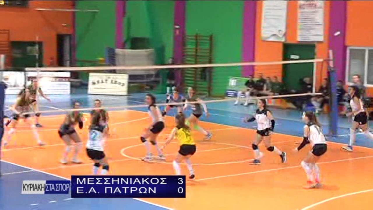 MESSHNIAKOS   EA PATRWN FASEIS