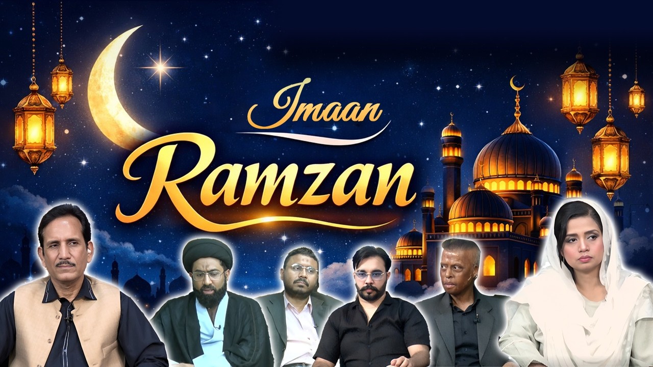 IMAN-E-RAMZAN | 12th Ramzan | Iftar Special Transmission | NTN NEWS HD