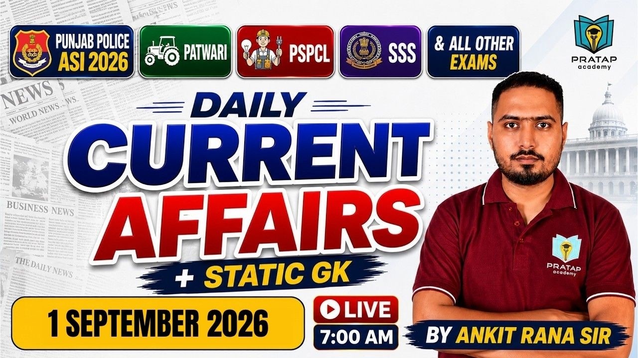 1 September 2026 Current Affairs in Punjabi | Daily Current Affairs By Ankit Singh Rana