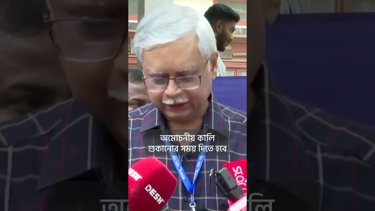 কালি শুকানোর সময় দিতে হবে #advisor #ncp #bnp