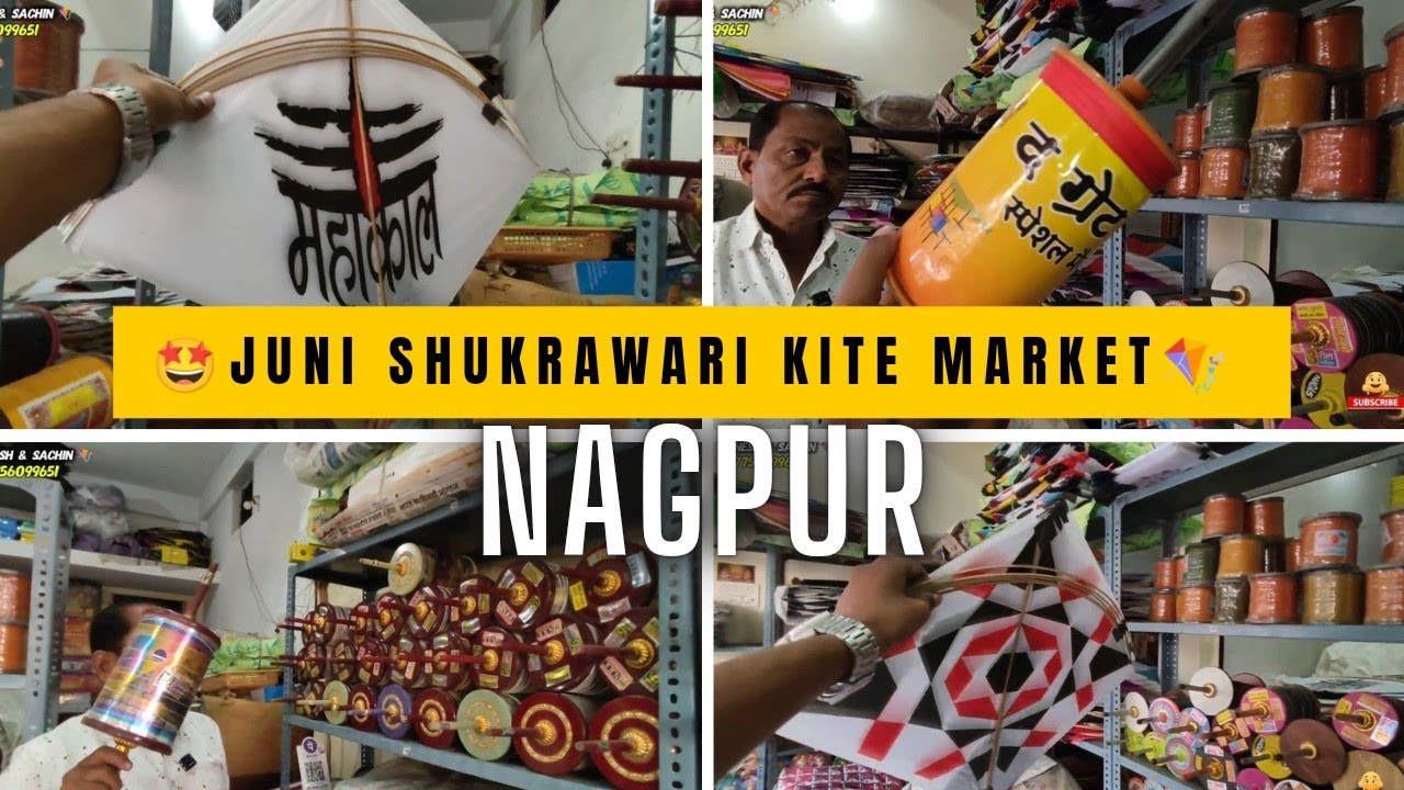 Nagpur Juni Shukrawari 🪁 Patang Market | यहाँ मिलती है सबसे सस्ती Patang & Manjha Variety 😍