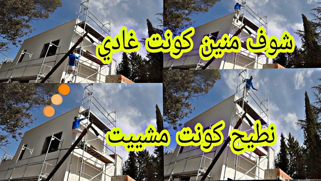 اجمل أيام تقدر تعيشها في الغربة 🇪🇸وتحس بحلوتها  إلى كونتي غادي فهد طريق 🚶‍♂️