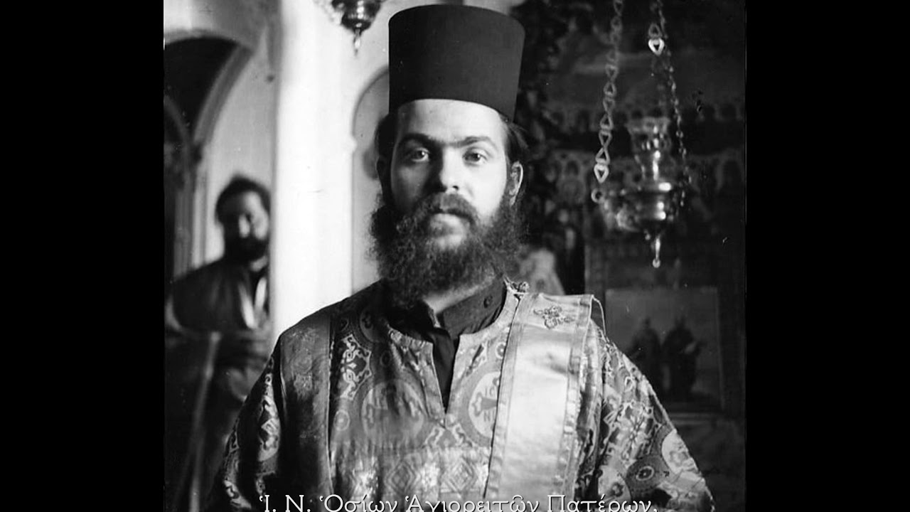 Ήκουσαν οι ποιμένες... Θεοδρόμον αστέρα - Γέρων Γρηγόριος Δανιηλίδης