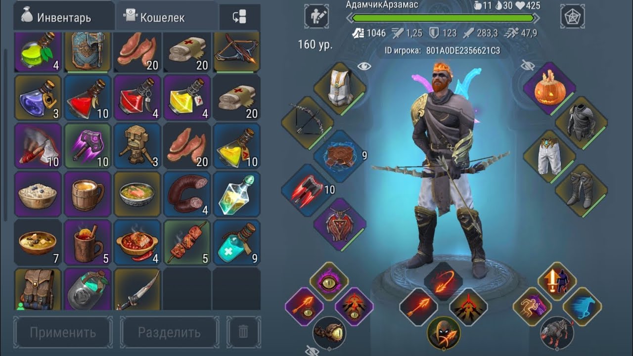 Pathfinder 🏹🔥| Frostborn solo pvp