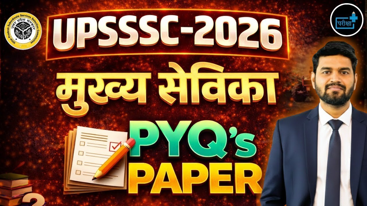 UPSSSC Mukhya Sevika PYQs PREVIOUS Paper 😱 | Most Important Questions + Smart Strategy #PYQS