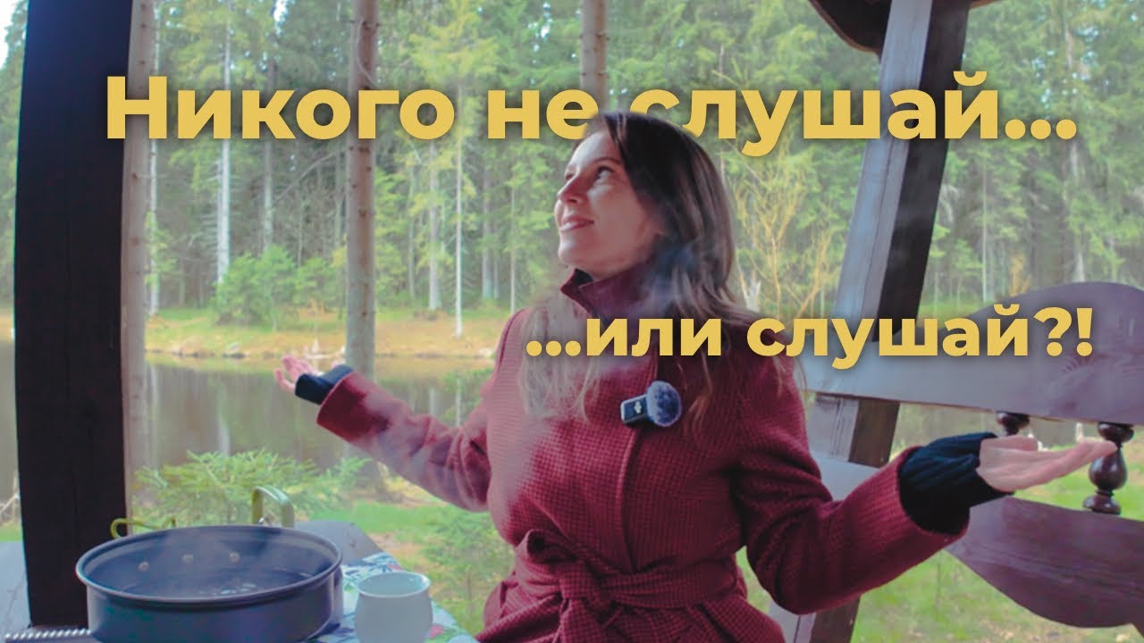 Как быть благодарной за критику твоего творчества | мой опыт