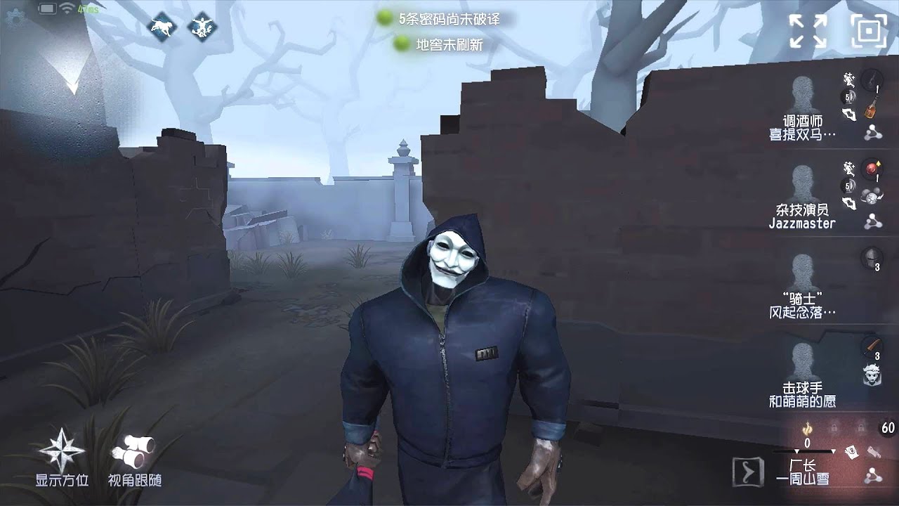 #399 1st Hell Ember | Pro Player | The Red Church | Identity V
