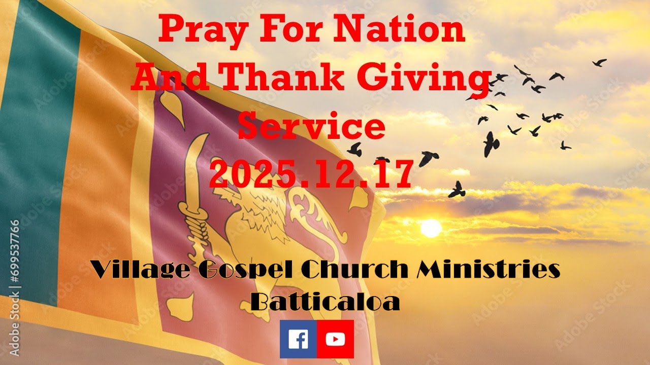 PRAY FOR NATION & THANK GIVING SERVICE  I  (2025.12.17) Village Gospel Church Ministries
