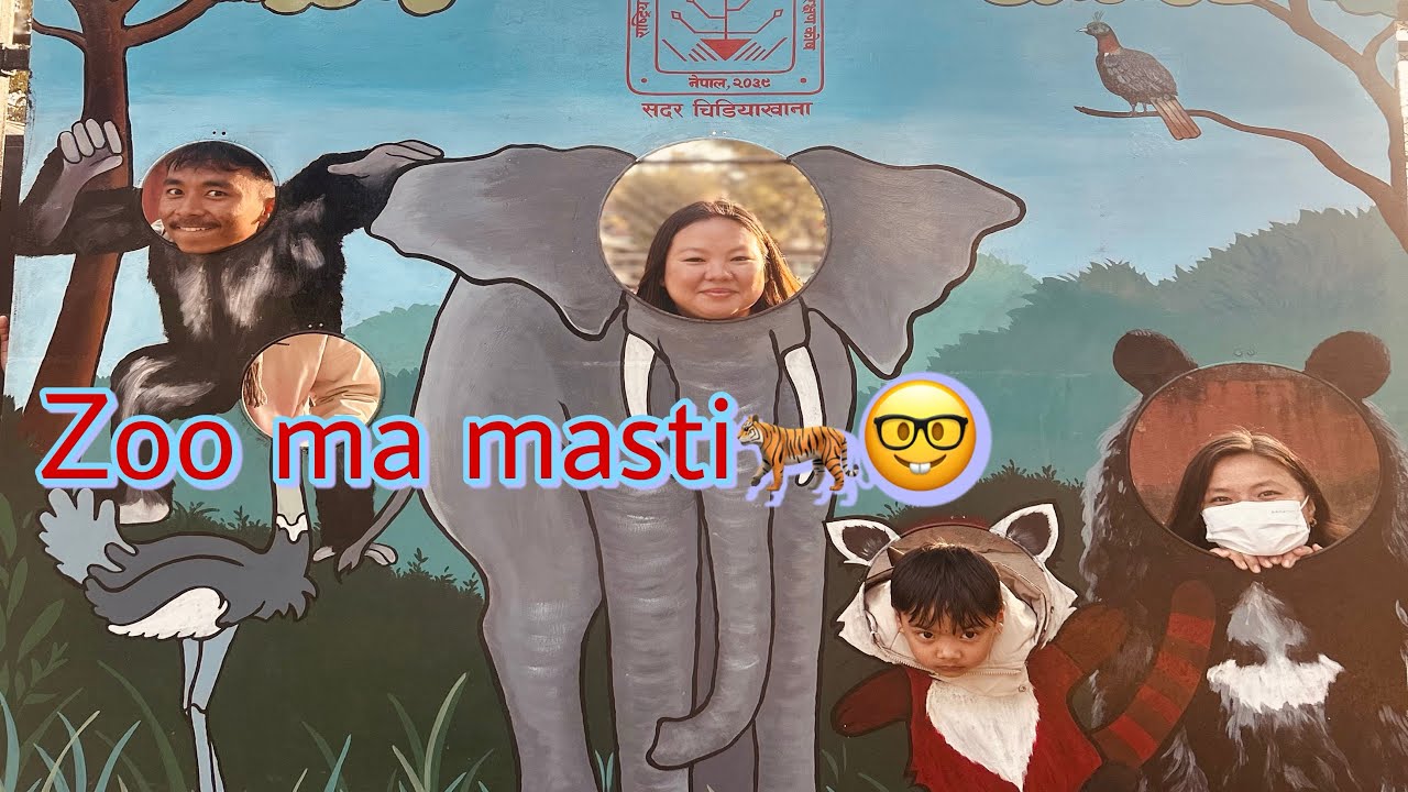चीडीयाखानामा Hamro masti 😁 || Sadar Chidiyakhana, jawalakhel || Reshmi vlog