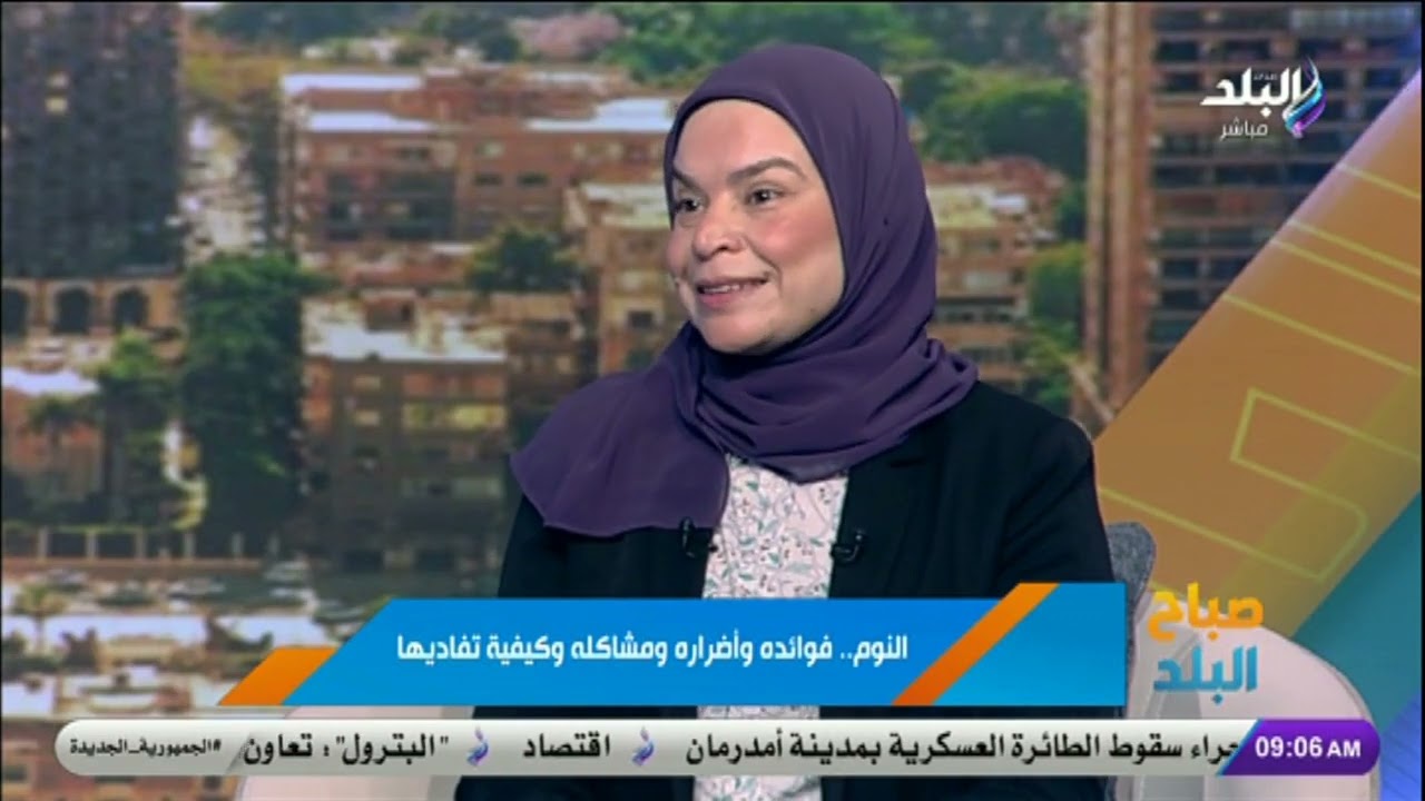 كيف يدخل عقلك في النوم العميق ؟ .. استشاري أمراض النوم تجيب