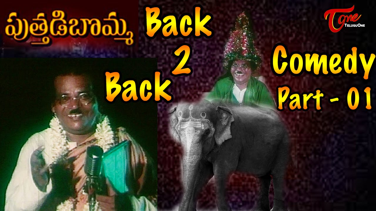 Puttadi Bomma Movie Comedy Scenes || Back 2 Back || Naresh || Poornima || Suthi Veerabhadra Rao || 1