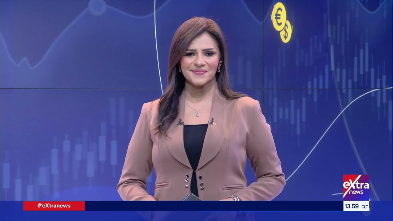 النشرة الاقتصادية| جولة في أهم أخبار الاقتصاد محليًا وعالميًا مع هبة فهمي