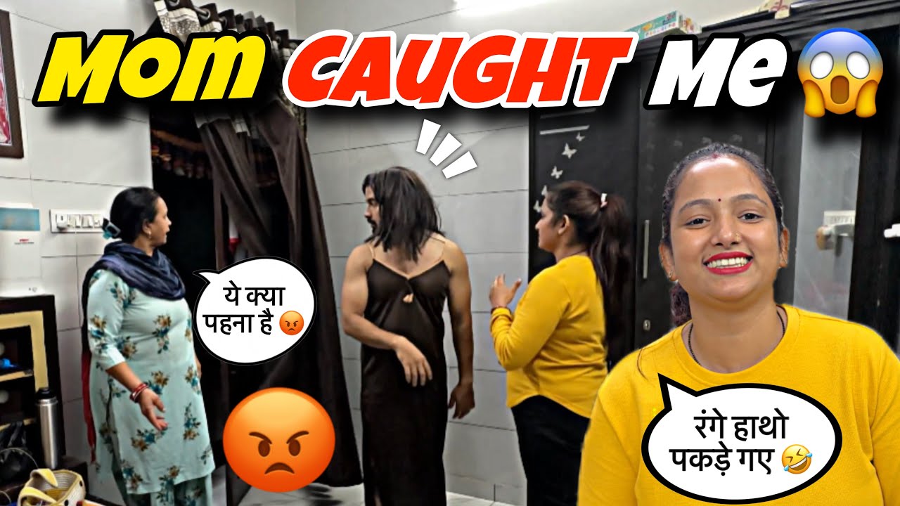 Mere husband ka ye sach Aaya mummy ke samne 🤣 || Wearing Nighty || priya jeet vlogs 