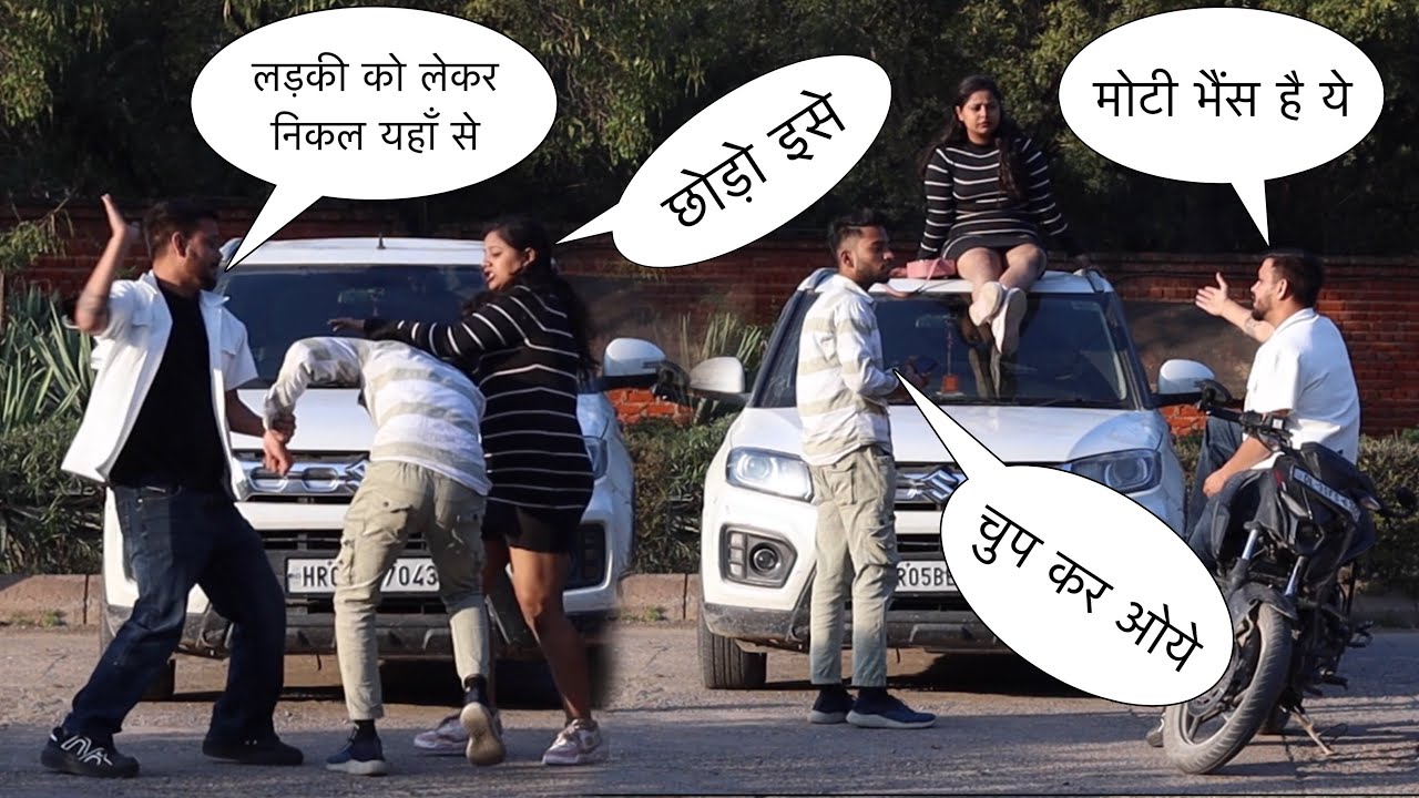 Gold Digger लड़का लड़की को सिखाया सबक | Bhaichara prank | Monu Boora