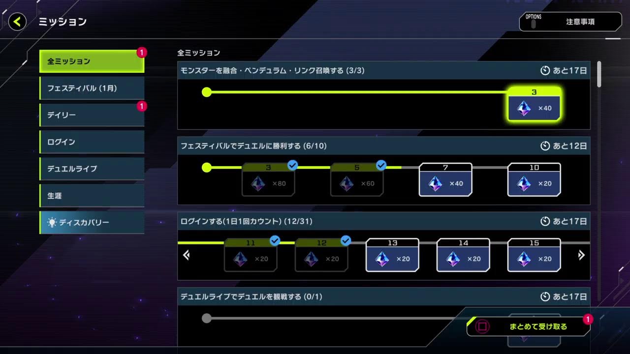 エクゾディアでイベントをやる配信(適当)「PS4」｛初見さん・初心者さん大歓迎｝　[遊戯王マスターデュエル]