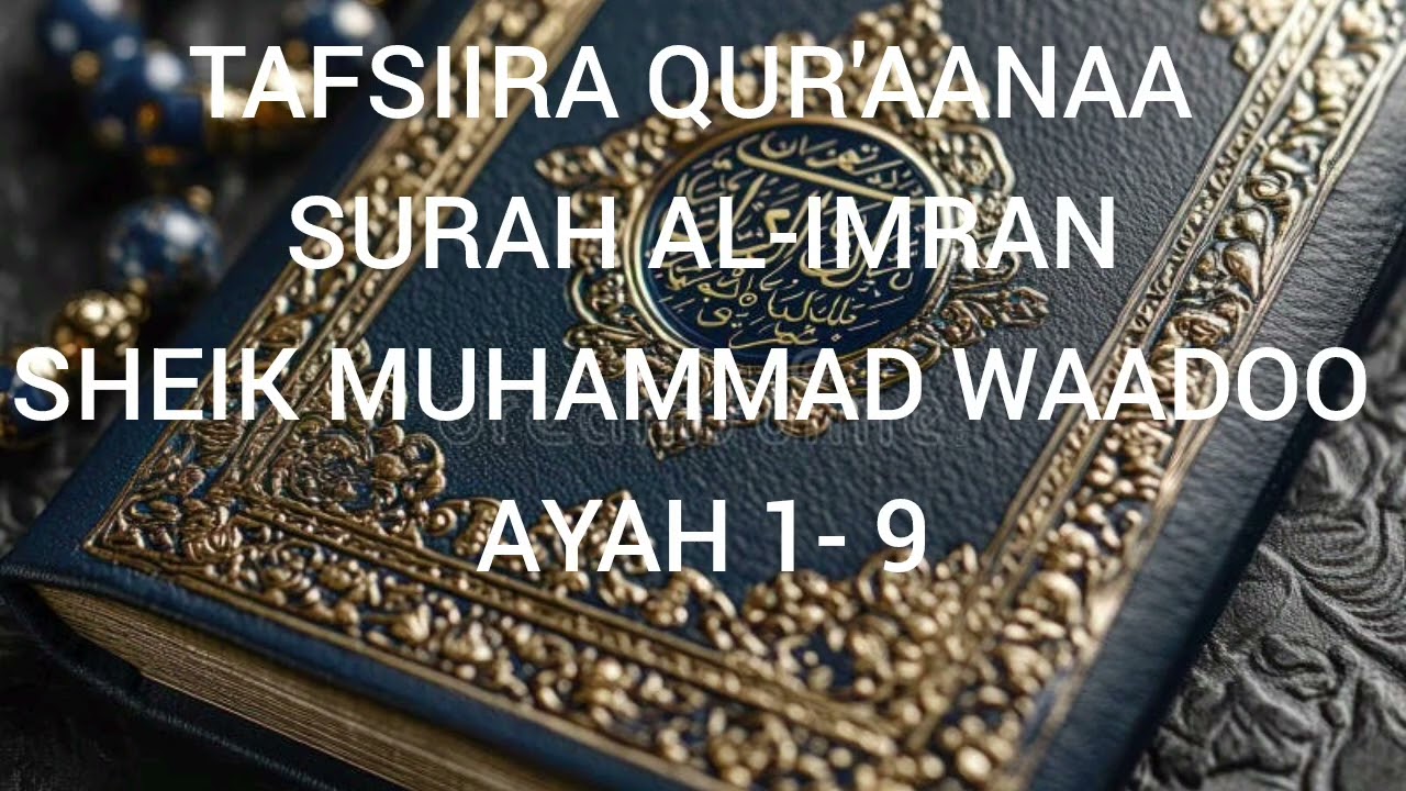 Tafsiira Qur'aanaa Surah Al-Imran Darsii 1ffaa sheik Muhammad Waadoo 
