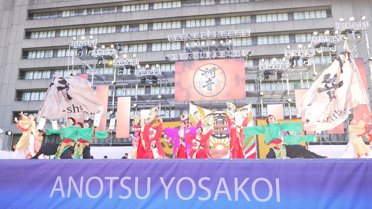 [4K] 祠音-shinon-　安濃津よさこい 2024 津まつり