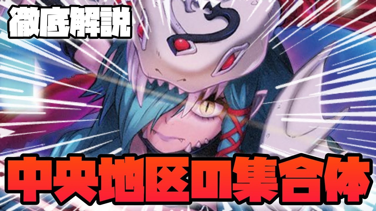【デジカ】セントラルエリアの集合体の性能を併せ持つメルヴァモンがかなり連携力に長けてる件-DigimonTCG