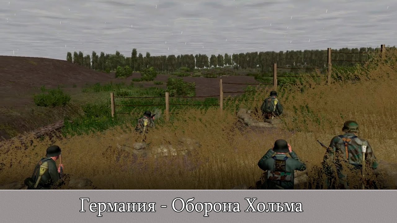 Combat Mission Red Thunder: Германия - Defence of Kholm