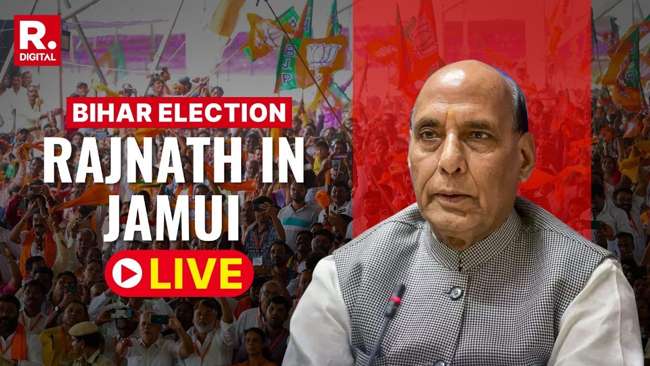 Bihar Election LIVE:  Rajnath Singh Addresses Public Rally In Jamui Assembly Constituency | BJP