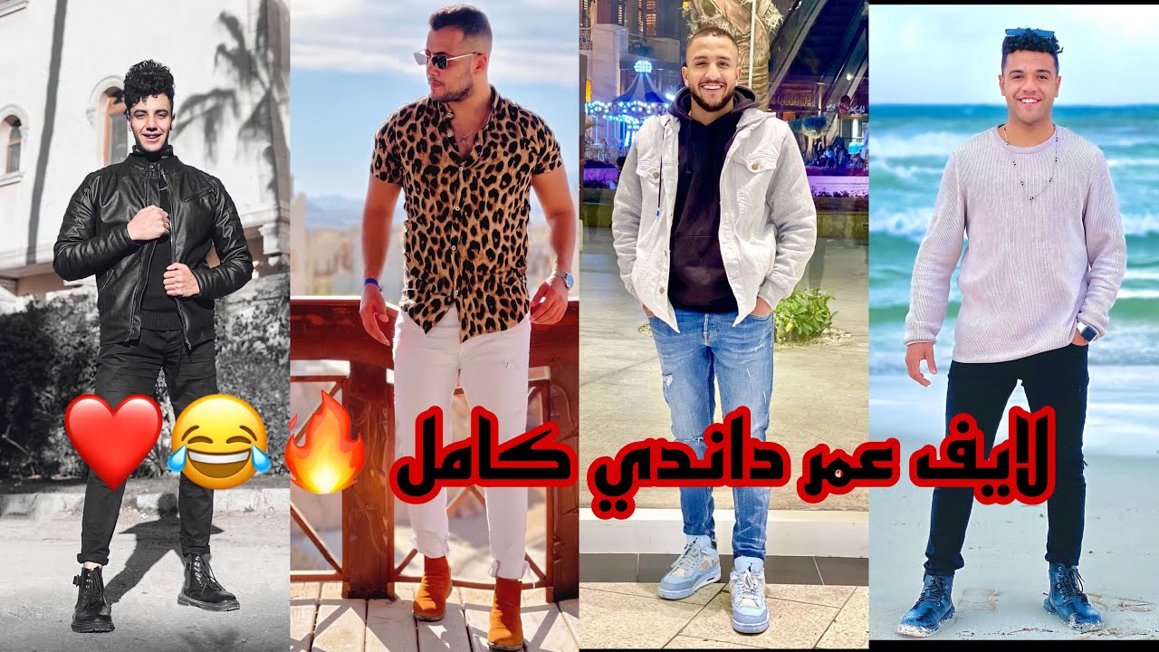 لايف داندي وعنبه ودولا وشادي كامل 🔥❤️ اللي قلب السوشيال ميديا😂🔥
