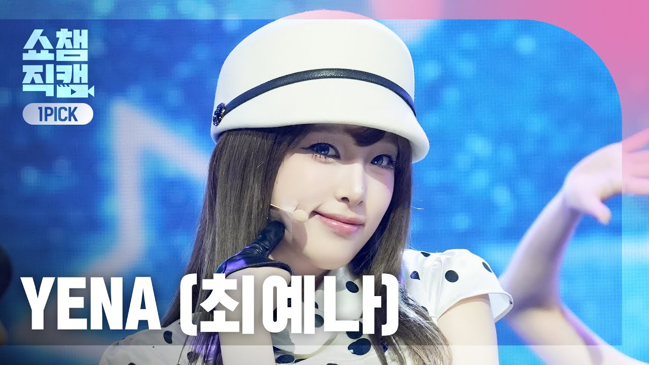 [쇼챔 원픽캠 4K] YENA(최예나) - 캐치 캐치 | Show Champion | EP.590 | 260325