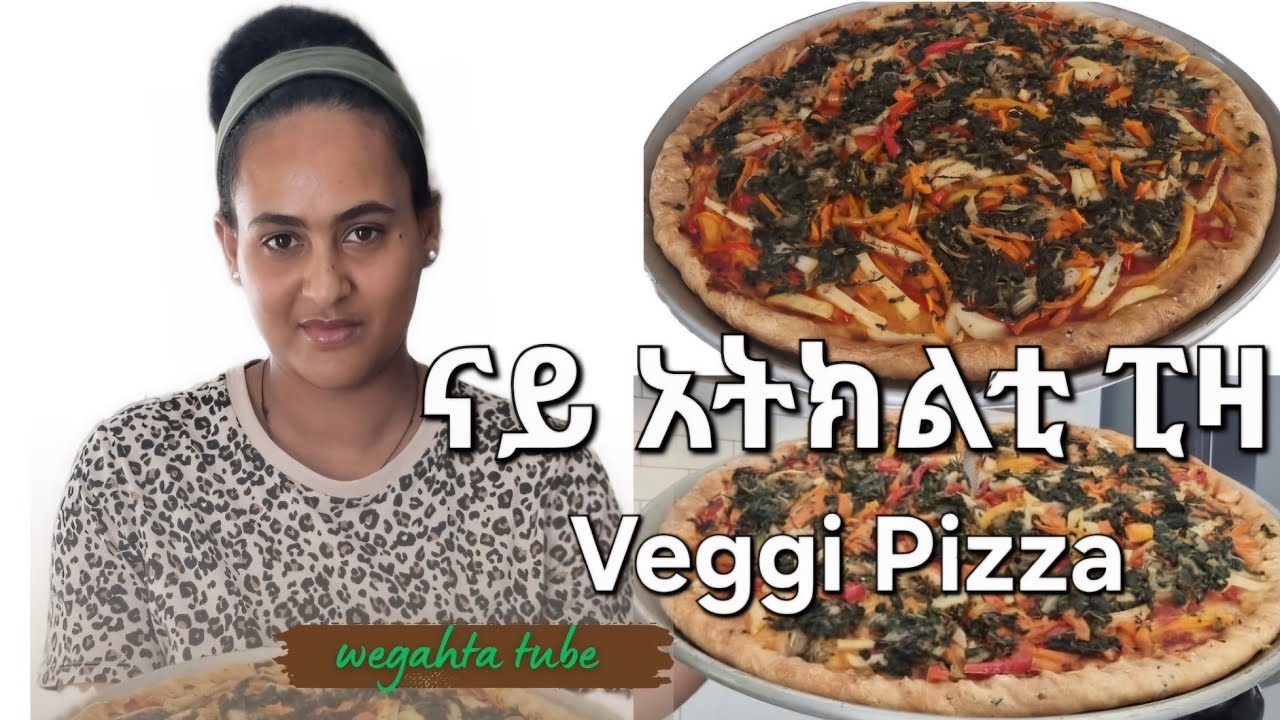 ⚡️ሓዱሽ ቪድዮ⚡️ድካም ዘይብሉ አሰራርሓ ናይ  ፆም ብ አሕምልቲ ፒዛ 😍😍veggi  pizza
