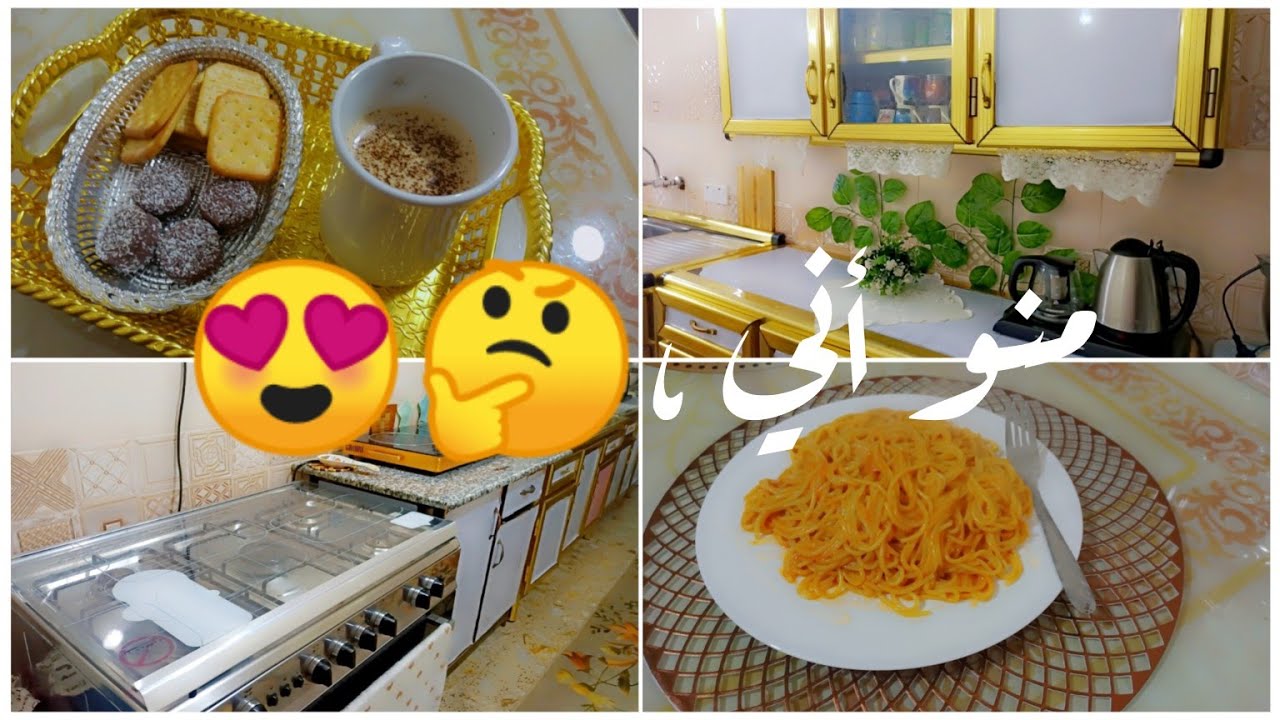 #فيديو تعريفي عني حسب طلبكم #روتين مساءي #ليش انفرز الرمضان معقولة رمضان بس أكل