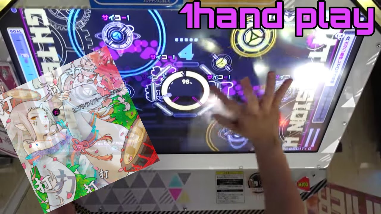 [BeatStream 片手] 打打打打打打打打打打(NIGHTMARE) 980k