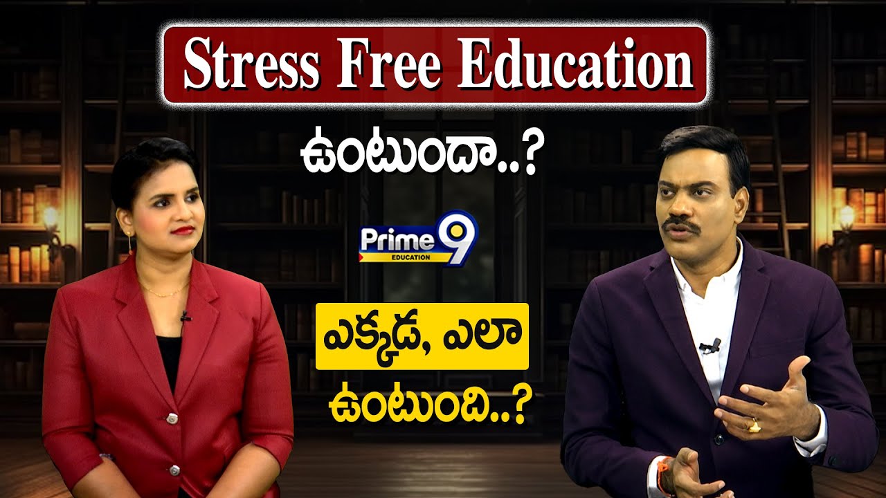Will Stress Free Education exist..? Where, how will it be..? | Prime9 Education