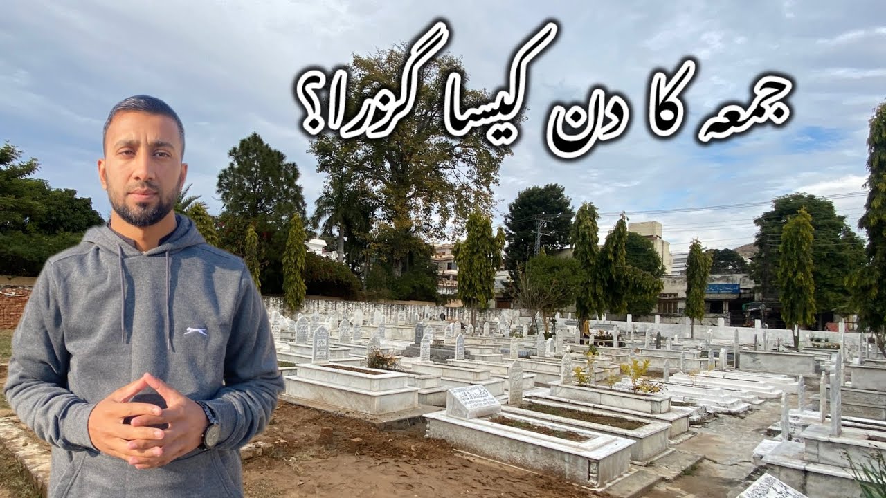How I spent Friday? | Blessed Friday | Dadyal azad kashmir | Travel | Vlog | Donations | Help |