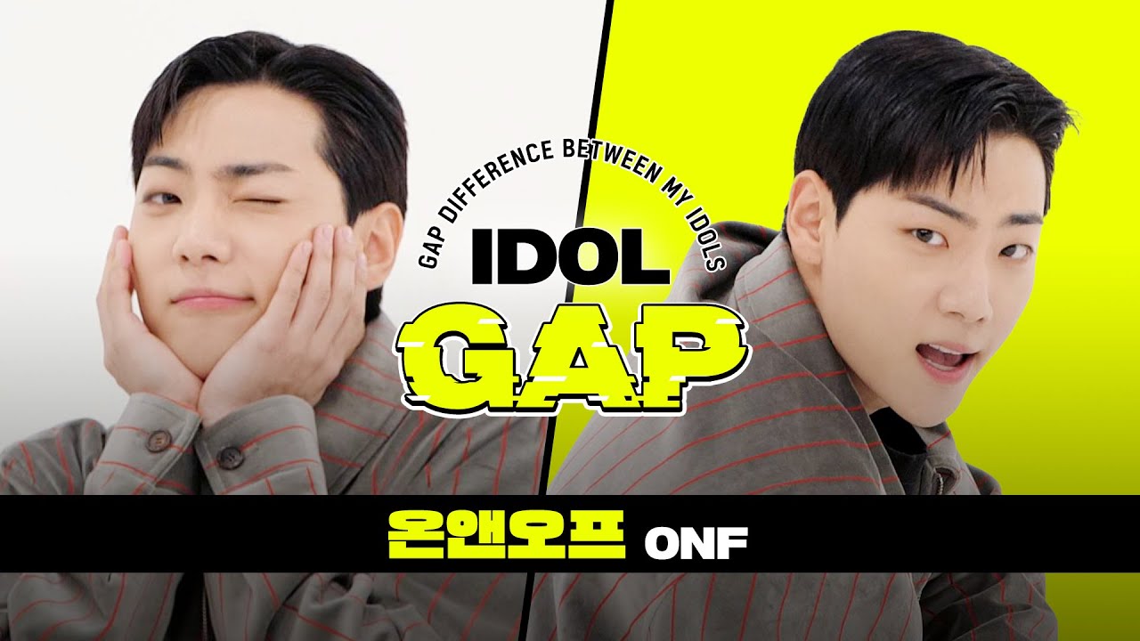 [IDOL GAP] '냉탕🧊 온앤오프 VS 온탕🔥 온앤오프' 갭 차이 l #주간아이돌 l EP.541