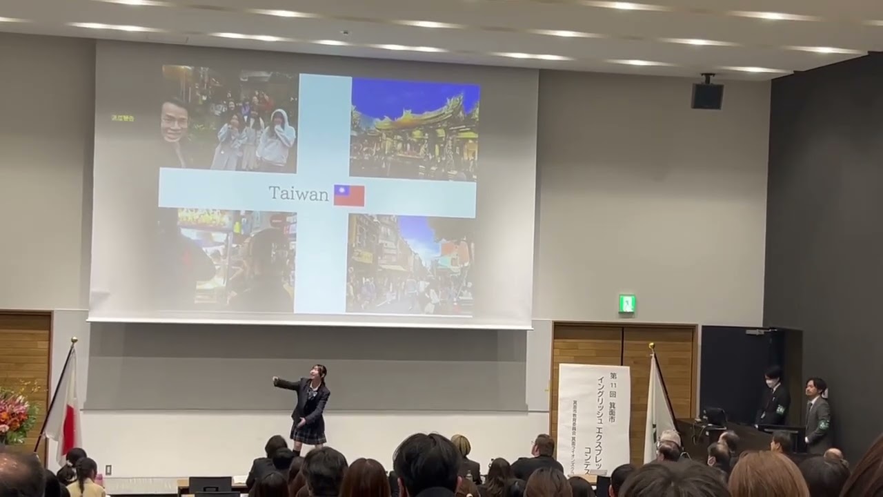 山口菜菜子英語演講