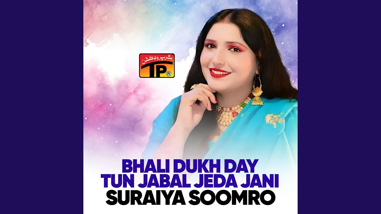 Bhali Dukh Day Tun Jabal Jeda Jani
