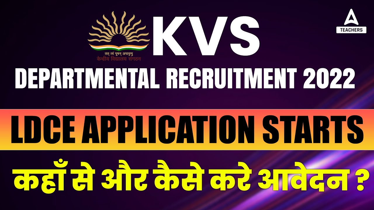 KVS Departmental Recruitment 2022 | LDCE Application Starts
