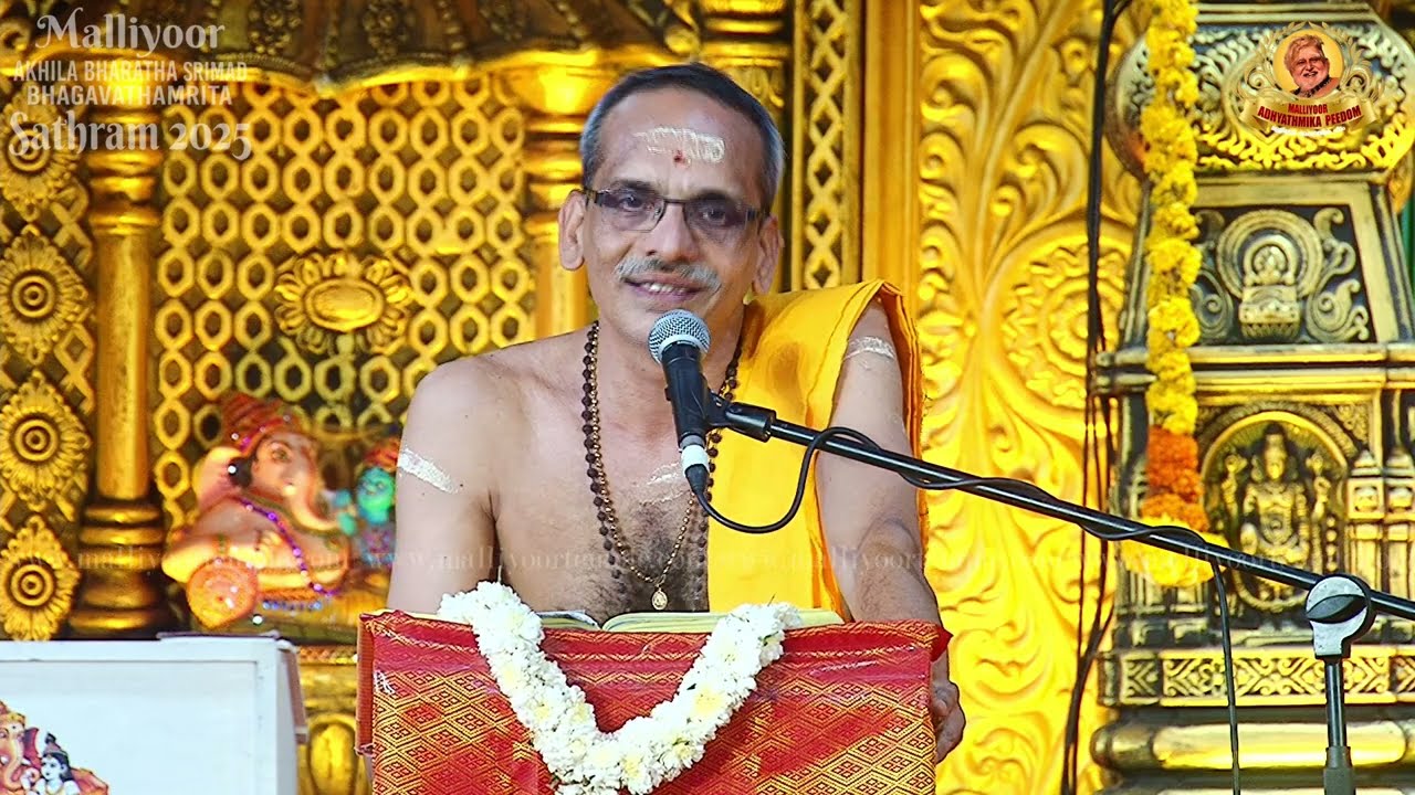പുത്തില്ലം മധു നമ്പൂതിരി | മള്ളിയൂർ ഭാഗവതാമൃത മഹാസത്രം 2025 | ജനുവരി‌ 25