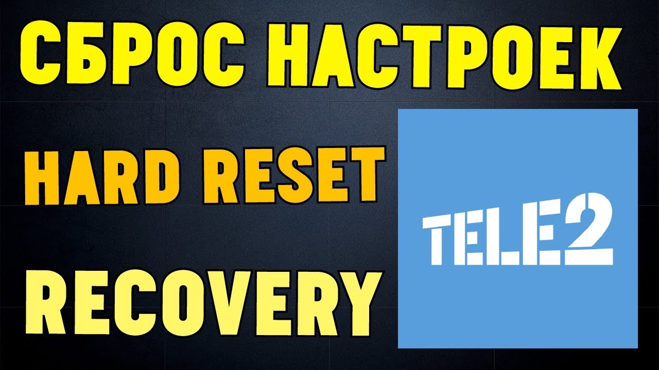 TELE2 MINI Сброс Настроек/Hard Reset/Recovery