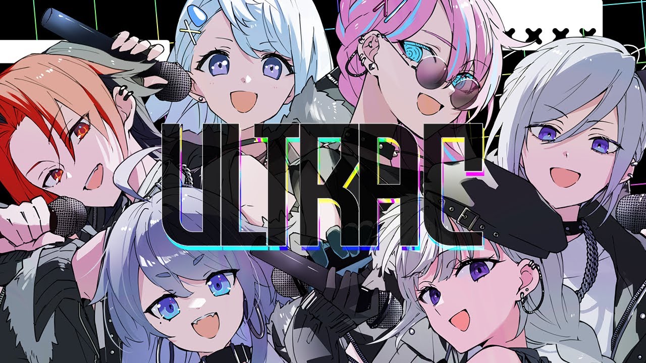 ULTRA C / covered by 櫻見マリオ×沙月シオ×小犬丸あやね×夢野ヨウ×龍泉寺切磋×縷々道生我