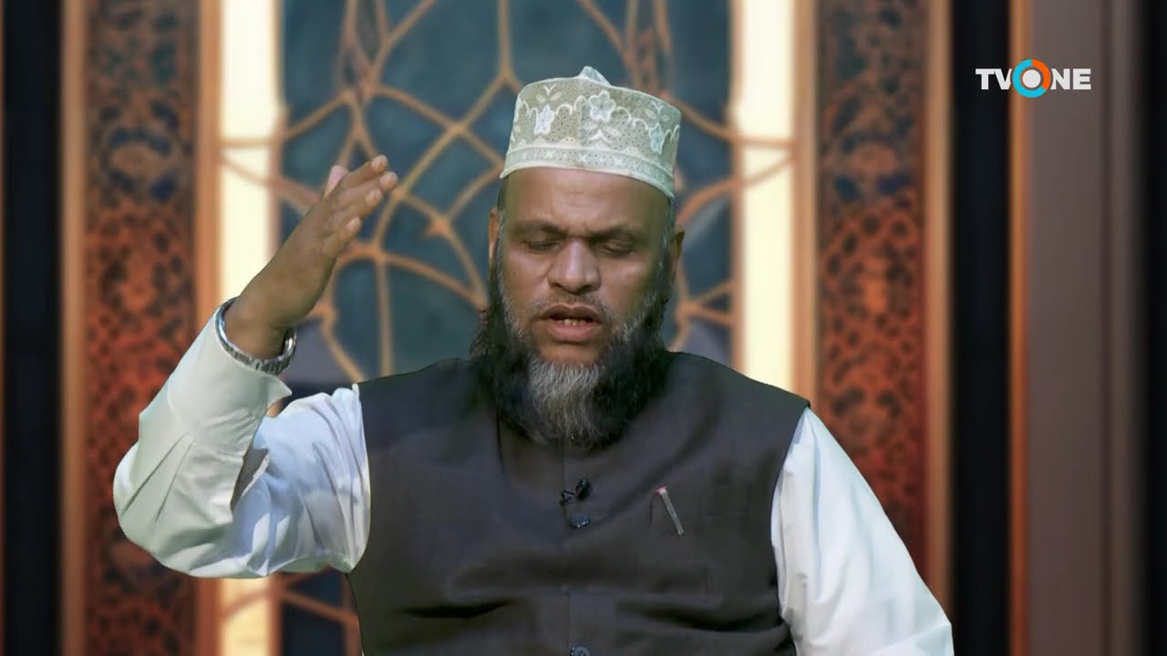 তাফসিরুল কোরআনঃ সূরাহ কাহাফ, আলোচক শায়েখ আবদুর রহমান মাদানী পর্ব 2