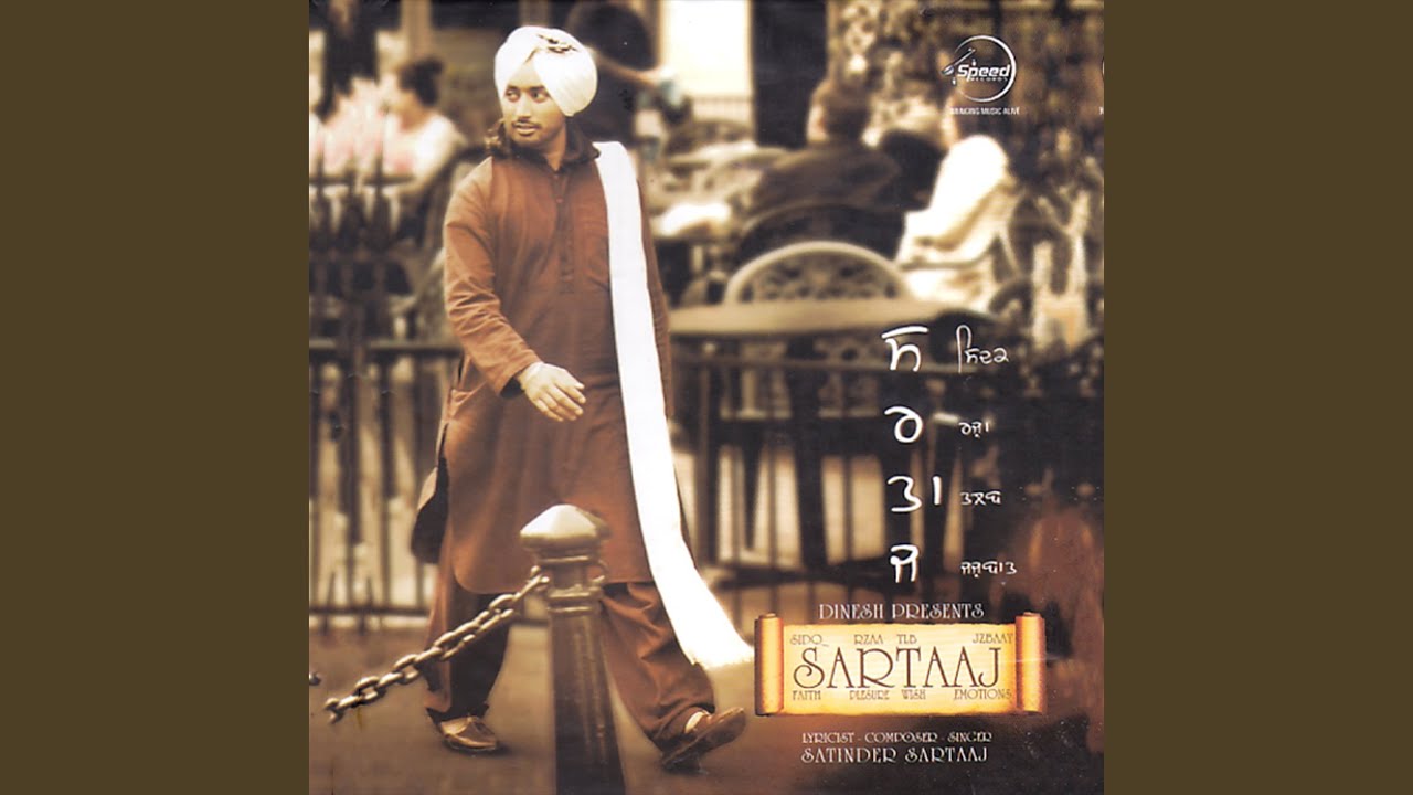 Meri Heeriye Fakiriye