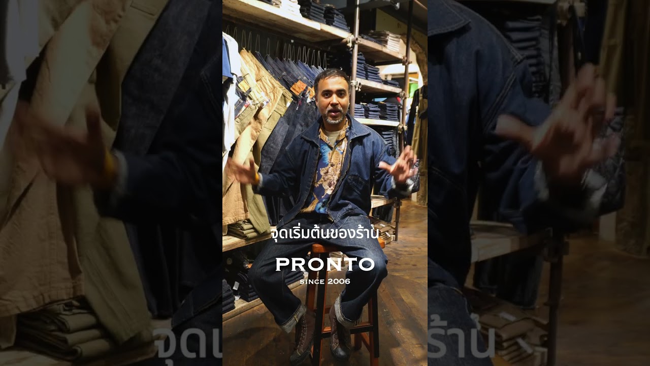ร้าน 𝐏𝐫𝐨𝐧𝐭𝐨 𝐎𝐫𝐢𝐠𝐢𝐧𝐚𝐥 คือร้าน ที่อยู่ภายใต้การดูแลของผมและทีมงาน