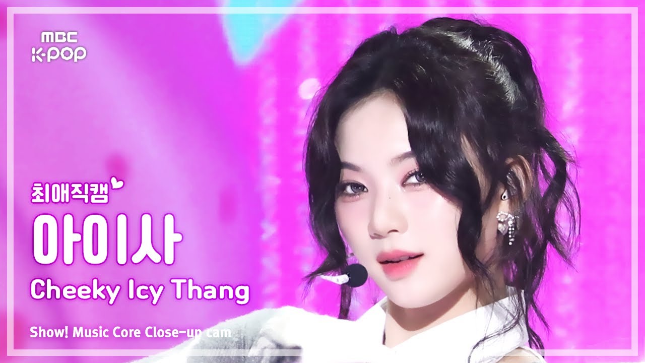 [#최애직캠] STAYC ISA (스테이씨 아이사) – Cheeky Icy Thang | 쇼! 음악중심 | MBC240706방송